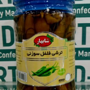 Shabahar Salted Green Pepper Pickled - 680g