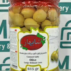 Salty Olive Without Core