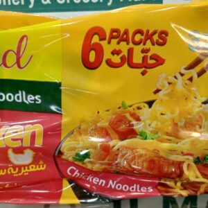 Noodiland Chicken Noodles48