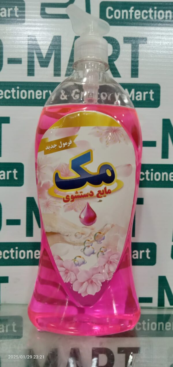 Mac Liquid Handwash