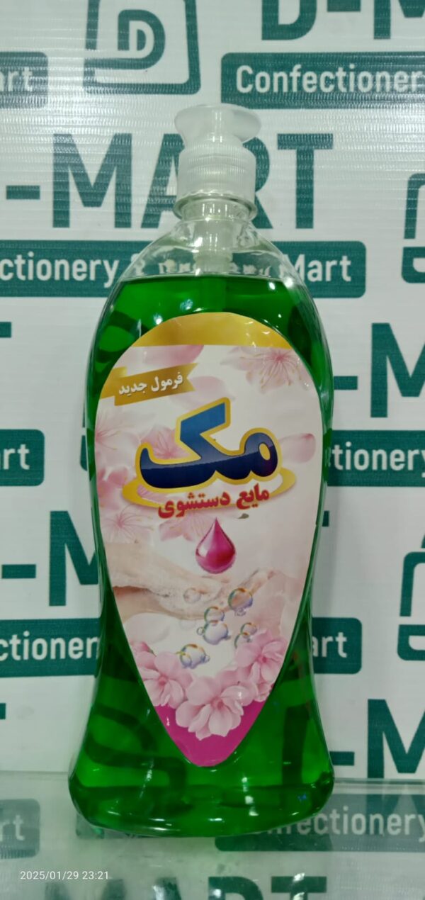 Handwash