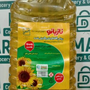 Sunflower Oil