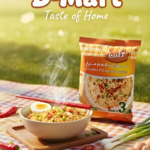 Glen Chicken Noodles, 60g
