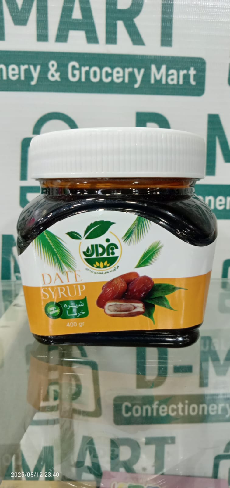 Date Syrup, 400g