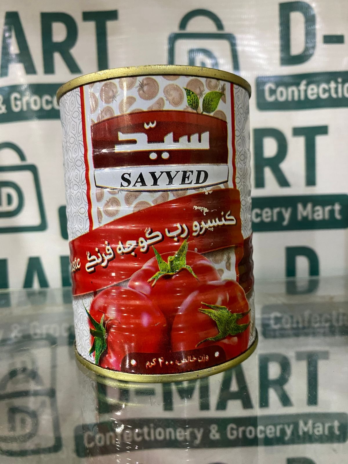 Sayyed Tomato Paste, 400g
