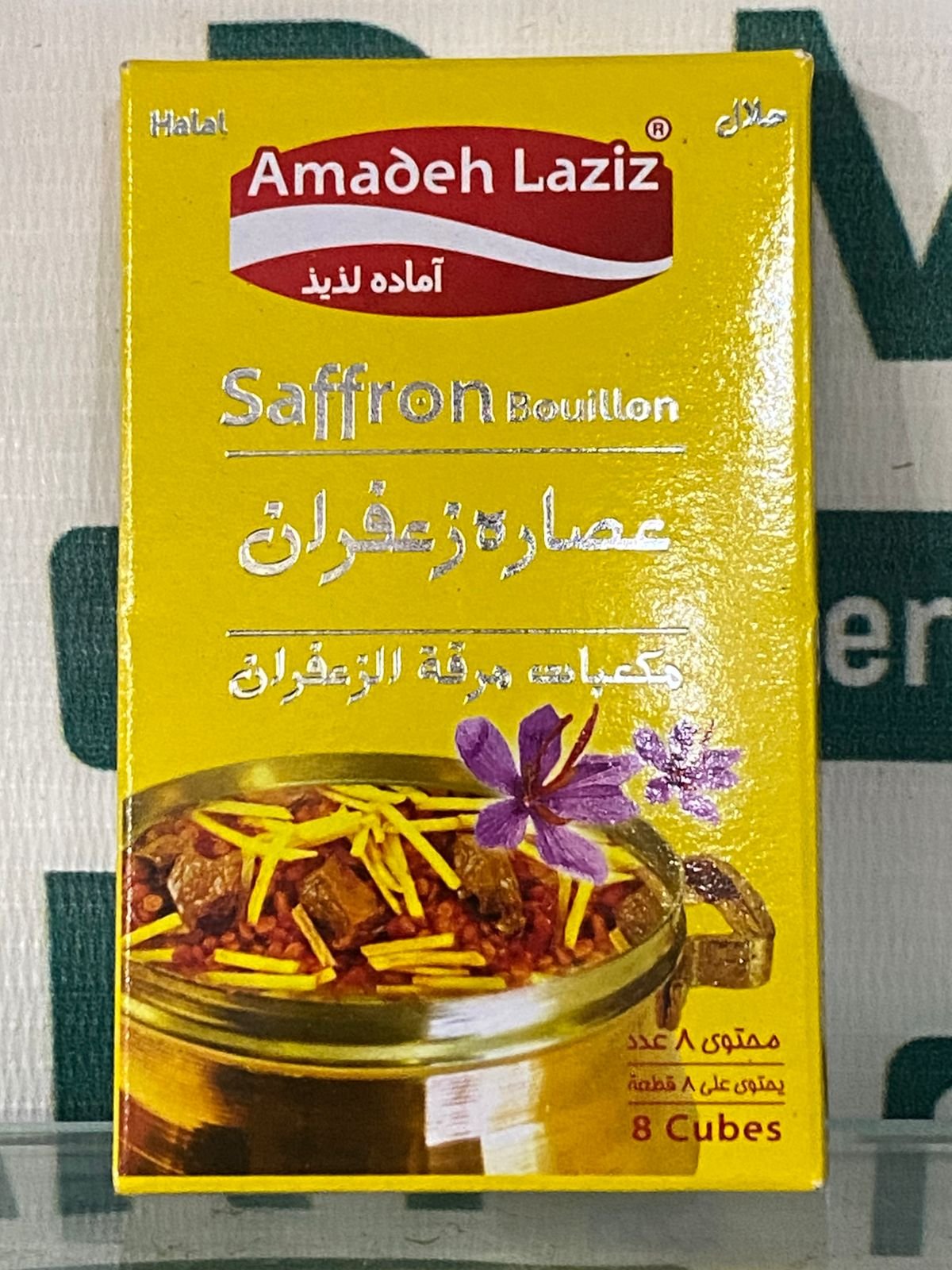 Saffron Bouillon
