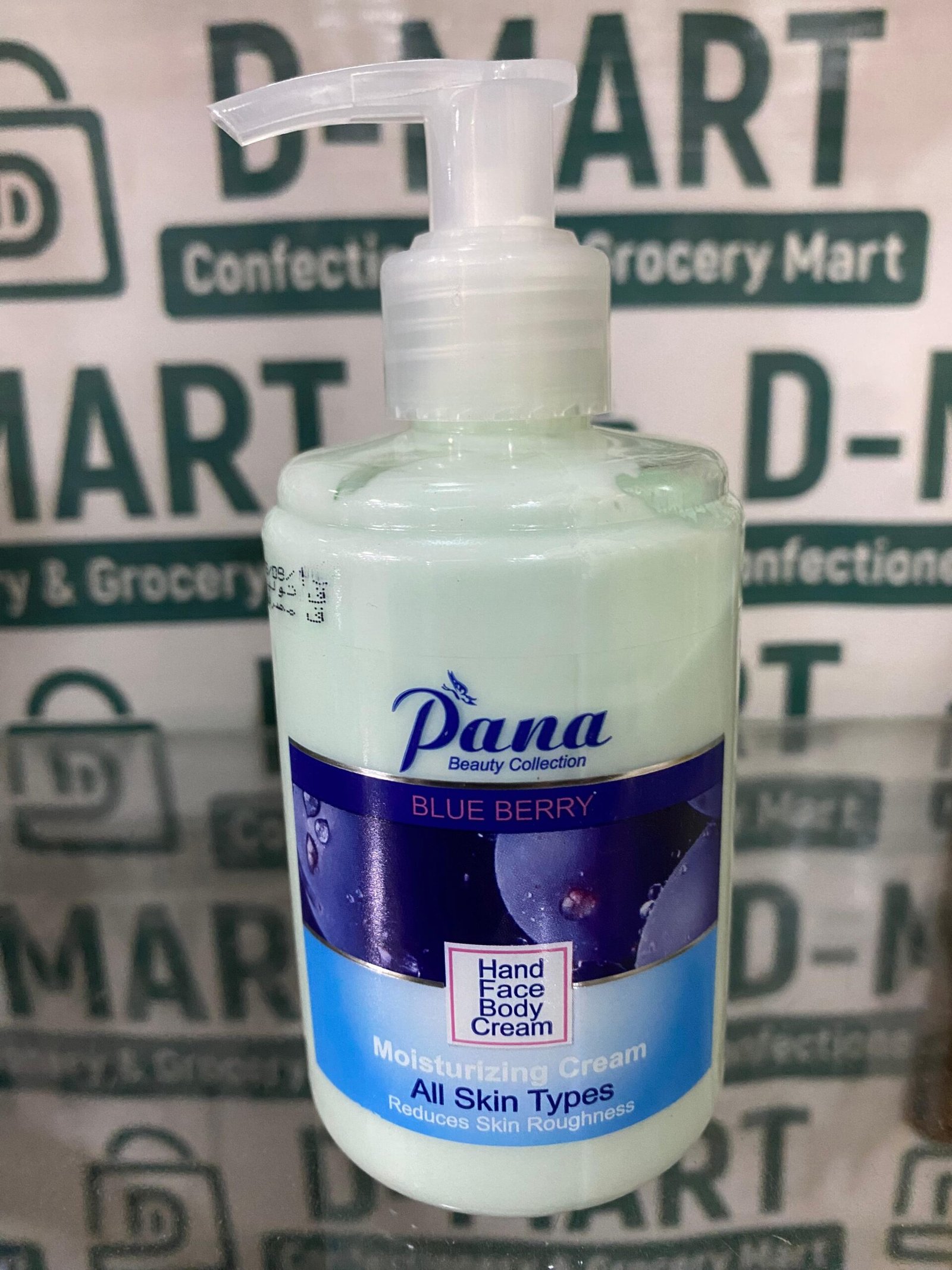 Pana Blue Berry Lotion, 200ml